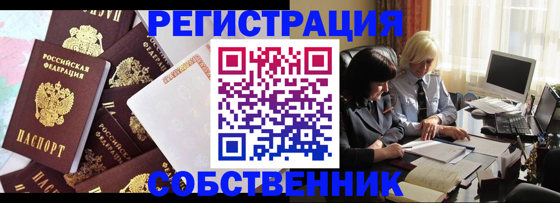регистрация для дет. сада в Ишимбае